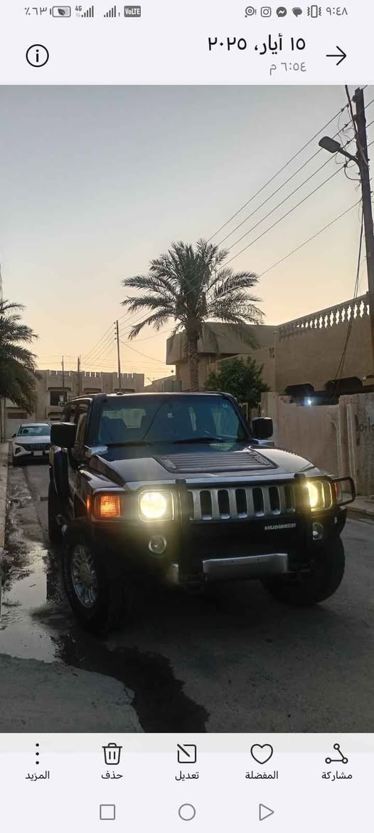 همر h3 رقم بغداد انكليزي الجديد بسمي بيع او مراوس لاضربه ولا صبغ سياره نضيفه انطي فرق اذا افضل بغداد, العراق


**إذا كنت صاحب هذا الإعلان وتريد حذفه لأي سبب، رجاءا أرسل رسالة إلى الدعم الفني**