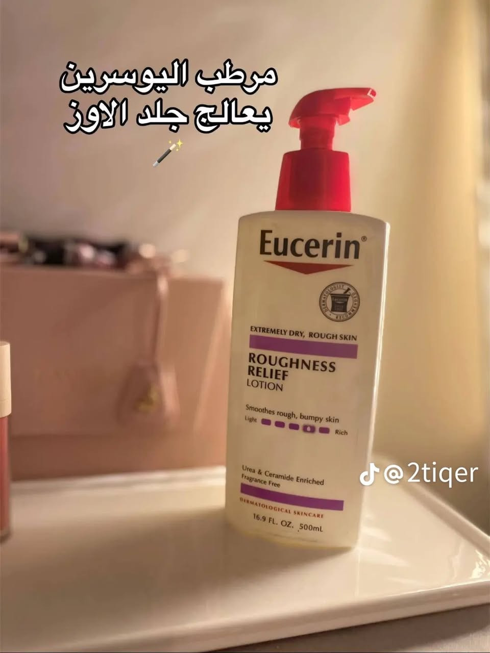 متوفر عدنا كوزمتك أصلي
مكياج + عناية بالبشرة + سيرومات وكريمات
أسعار مناسبة وعروض حلوة ✨
اللي تريد تطلب أو تستفسر تراسلني خاص 💌"


**إذا كنت صاحب هذا الإعلان وتريد حذفه لأي سبب، رجاءا أرسل رسالة إلى الدعم الفني**