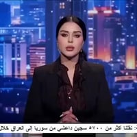 جوهرة أرز لبنان • الوكيل الحصري ذي قار • DORO FOX EVY