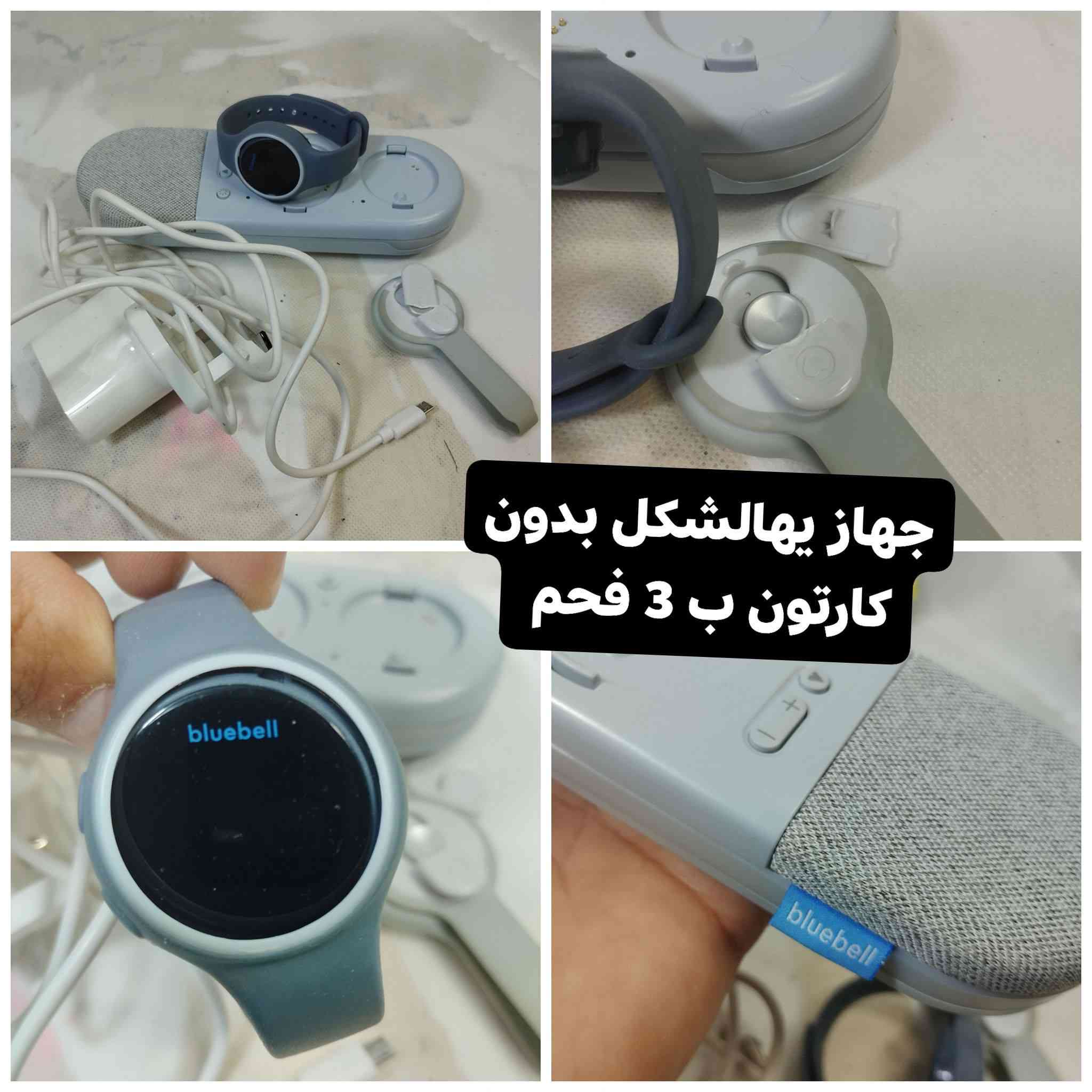 السلام عليكم 
متوفر بضاعة امزون 
اسعار تصفية لفترة محدودة 
توصيل جميع المحافظات 3 عرض لفترة محدودة


**إذا كنت صاحب هذا الإعلان وتريد حذفه لأي سبب، رجاءا أرسل رسالة إلى الدعم الفني**