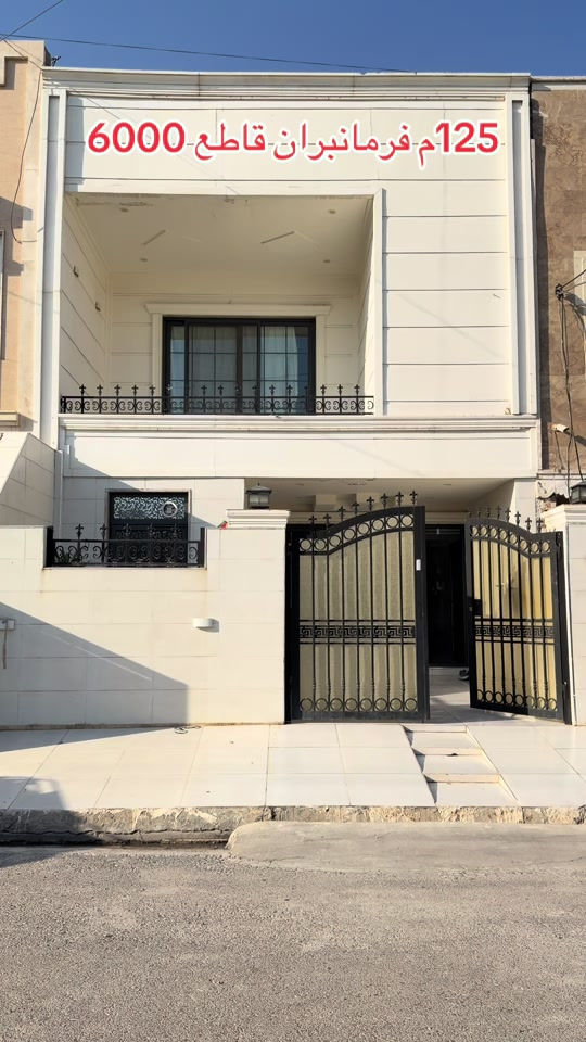 *********** *********** *********** #اربيل #اربيل_العراق_كوردستان #بغداد #بغداد_بصرة_موصل_الكويت_الخليج_دبي_ #العراق 
