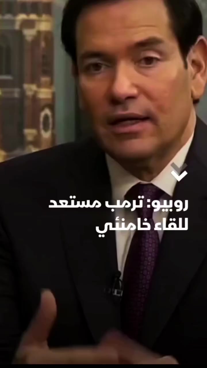 وزير الخارجية الأميركي: أنا على ثقة تامة بأنه لو قال القائد الأعلى في إيران إنه يريد لقاء ترامب غداً فسيلتقيه


**إذا كنت صاحب هذا الإعلان وتريد حذفه لأي سبب، رجاءا أرسل رسالة إلى الدعم الفني**