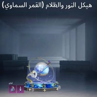 سعر خاص • تسليم وجه لوجه • للبيع