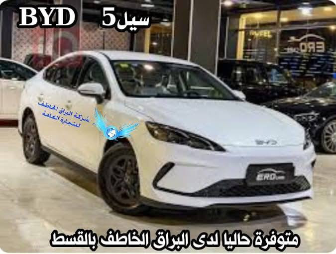 🌹بسم الله وعلى بركة الله 🌹
تعلن #شركة_البراق_الخاطف_لتجارة_السيارات_بالتقسيط 🚕
عـن فتح بـاب القـديــم عـلى جميع انــواع السـيارات 
                    بالقســيط وباسعار واقساط تنافسيةغير مسبقة 💐
كما وتم العمل بشمول الموظفين والمنتسبين الموطنة والغير موطنة رواتبهم  _ 👮‍♀️
 وشمول المواطنين بكفالة موظف مدني او منتسب داخلية 🌷
                        💜   ((( وبـــدون مقـدمـــة   )))    💜
علما ان السيارات حـــرة وغــير محجوزة وتكــون السنوية باسم المقترض والعــرض يشــمل اللــوحات المــرورية والتامين والضمان ❤️
كماوشملنا بعروضنا الجديدة   👈 #الســادة_المحــامــين    👉                                                             بـــدون كــفيل وبـــدون مقـدمة وباجرائات مصرفية سهلة جدااا وبمدة استلام 15 يوم فقط   👍
انواع السيارات 👇
الكــــوري ( النترا ــ  سوناتا ــ توسان ــ k3 ــ k5 ــ كيا حمل بنكو ــ سبورتج ـ )
الياباني  ( راف فور ــ كورلا كروز ــ كورلا صالون ــ فروت لاندر ــ كــامـري ــ نيسان سني ــ)
الصيني ( بي واي دي ــ هــافال ــ شنـجان ــ كــابي ــ ) 
نؤكــد ان #الســـيارات_حــــرة_وغـير_محجــوزة_باسم_المقترض 
للاستفسار : زيارة مقر الشركة أو الاتصال على خدمة الزبائن 👇
السماوة / حي الصدر شارع النادي الرياضي 
*********** _ واتساب 
*********** 
                                  زيـارتكــم تسـرنـا وتشــرفــنا
