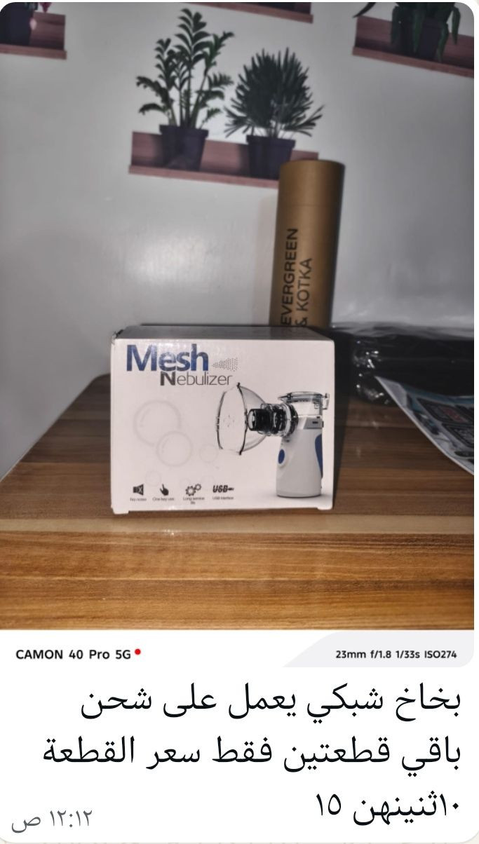 غراض للبيع


**إذا كنت صاحب هذا الإعلان وتريد حذفه لأي سبب، رجاءا أرسل رسالة إلى الدعم الفني**