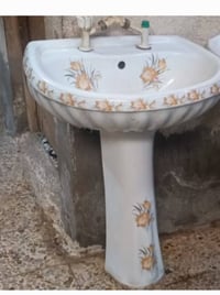 مغسله • البصرة