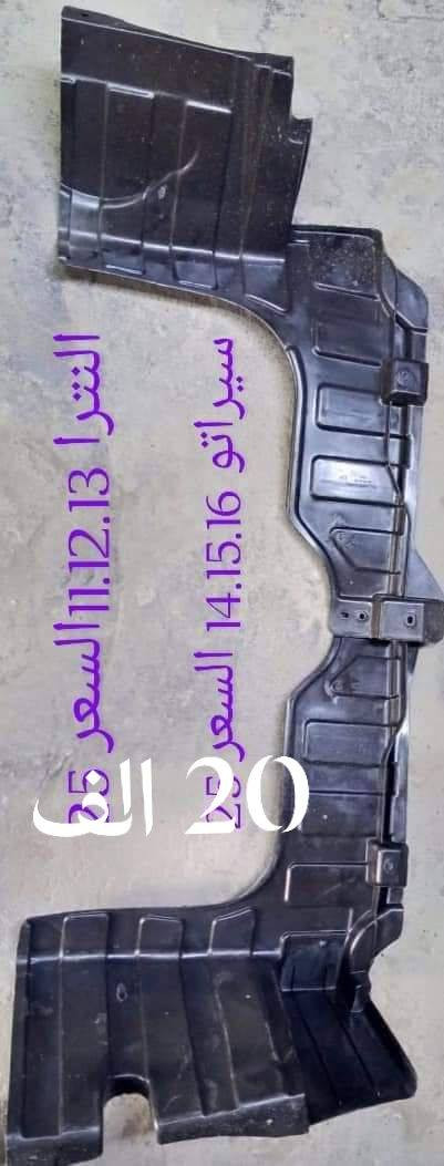 القطع الاخيرة عروض تصفية


**إذا كنت صاحب هذا الإعلان وتريد حذفه لأي سبب، رجاءا أرسل رسالة إلى الدعم الفني**