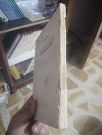 دبلوماسية • ١٩٣٠ • ٢١٨صفحة