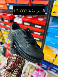 أحذية • راحة • مجمع سوران