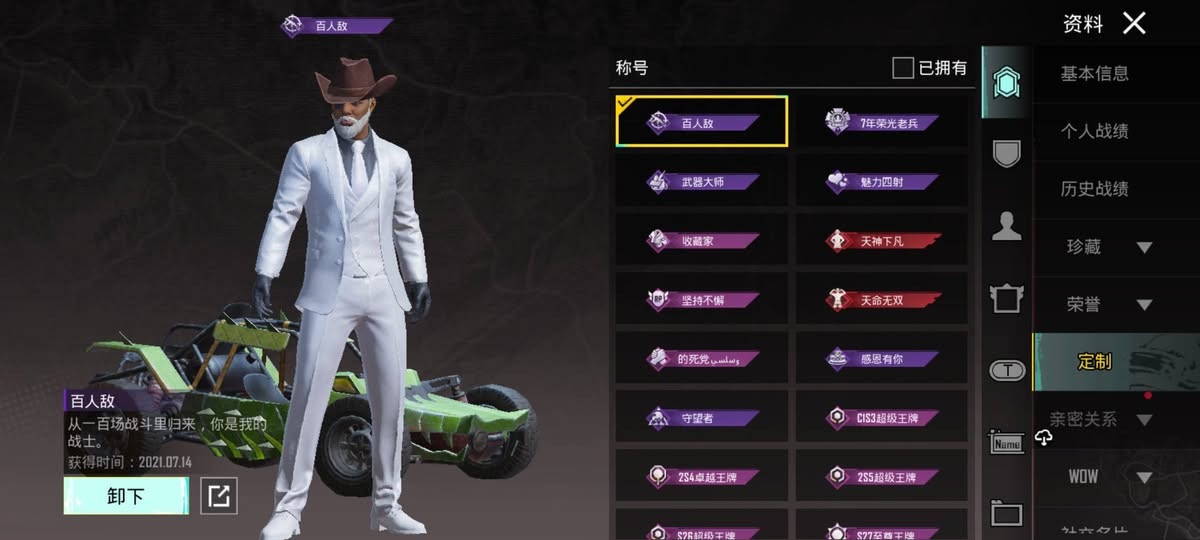 سلام عليكم حساب. للمراوس بحساب ببجي يكون حساب مرتب حسابي بي نوادر بس مو كلش تكدر تدخل وتشوف بعينك اسم الحساب خام ياحضرتي وشوف
الحساب من سيزون 3 يعني من 2018 
مكاني موصل جانب الايسر مراوس وجه بوجه للتواصل واتساب او فيس. الرقم ***********
