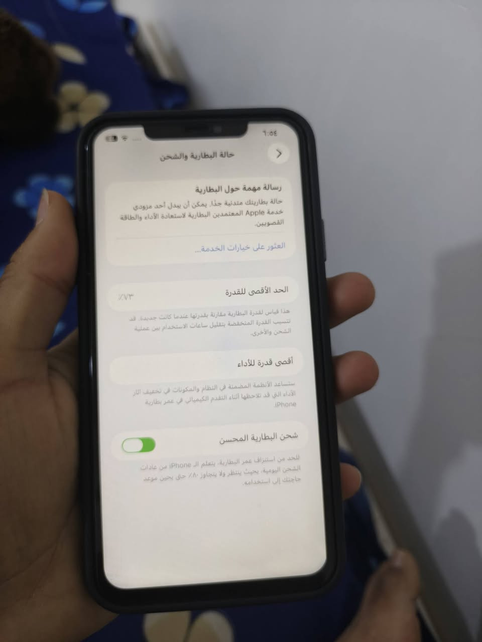 نطيحه للبيع أو مراوس مكاني ديوانيه مركز سعره ١٨٠ ألف 👍


**إذا كنت صاحب هذا الإعلان وتريد حذفه لأي سبب، رجاءا أرسل رسالة إلى الدعم الفني**