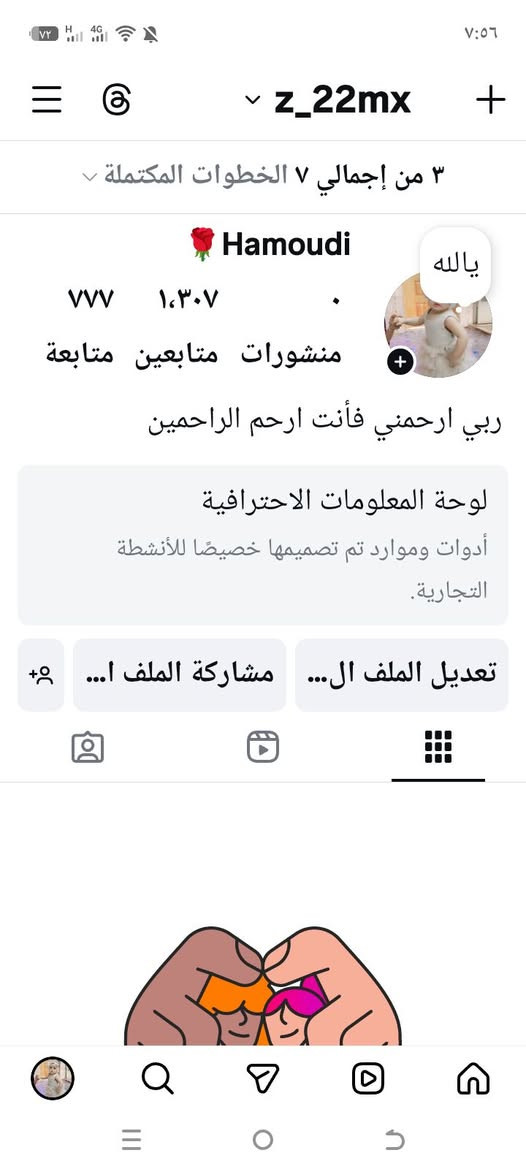 حساب انستا للبيع تاريخ الانشاء 2017


**إذا كنت صاحب هذا الإعلان وتريد حذفه لأي سبب، رجاءا أرسل رسالة إلى الدعم الفني**