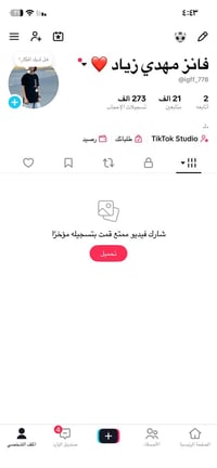 للبيع • بغداد