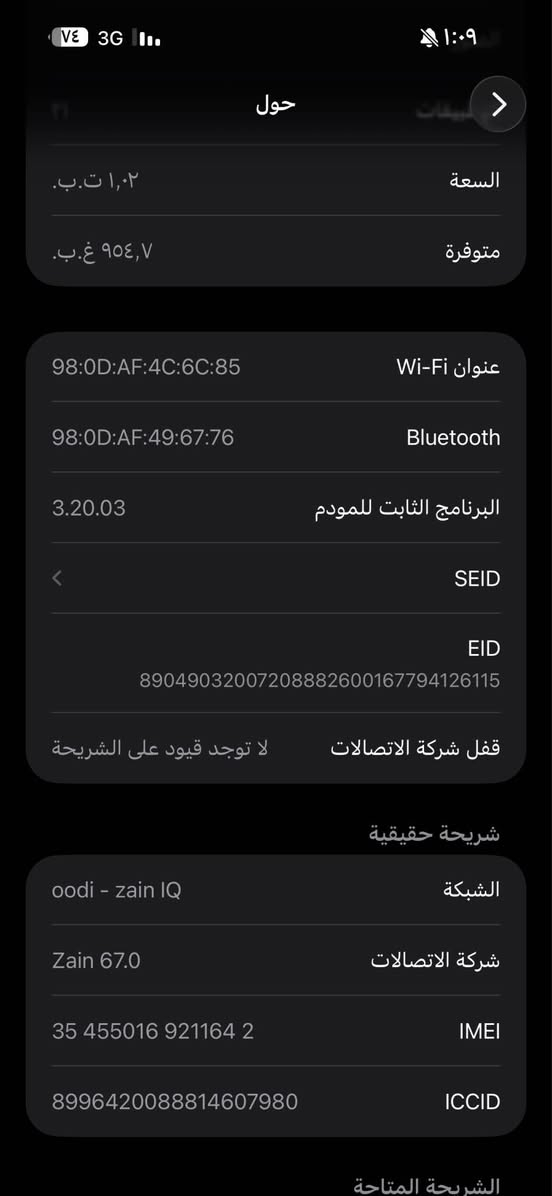 ذاكره ١ تيرا 
بطاريه ٩٠ 
جهاز شخط ما بي كله شغال رايده مليون و٧٥ مكاني بغداد 
الجهاز بدون ملحقات بغداد, العراق


**إذا كنت صاحب هذا الإعلان وتريد حذفه لأي سبب، رجاءا أرسل رسالة إلى الدعم الفني**