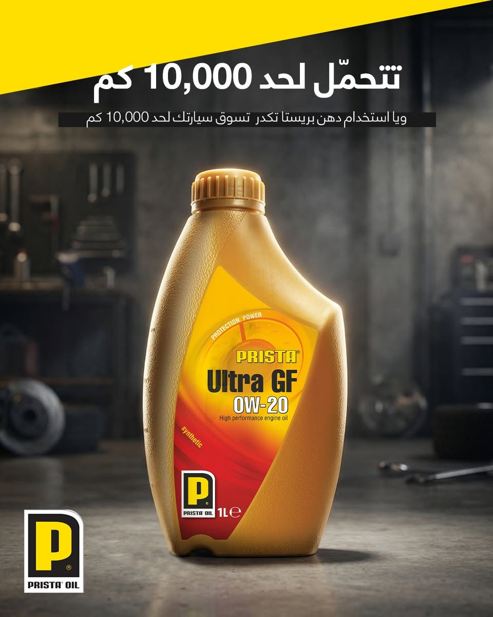 📍 العنوان: أربيل – طريق كويه – داخل محطة وقود بابل 2

☎️ للمزيد من المعلومات يرجى التواصل:

***********

***********
