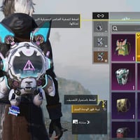 مستوى ٧٠ • قديم • ٨ نجوم