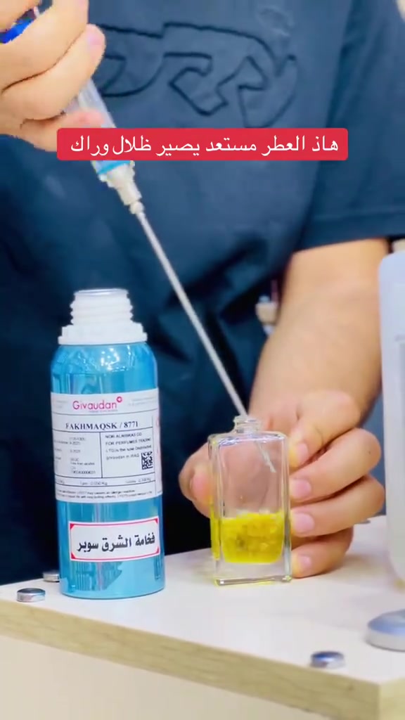 عطر فخامة الشرق سوبر

* عطر شرقي فاخر بطابع ملكي جذاب.
* مزيج متوازن من الأخشاب الفاخرة والعنبر والمسك الدافئ.
* ثبات قوي يدوم حتى 48 ساعة على الملابس (بحسب ظروف الاستخدام).
* فوحان مميز يلفت الانتباه من أول رشة.
* مناسب للسهرات، المناسبات، والاستخدام اليومي لمحبي العطور الشرقية الفخمة.
* زيت عطري مركز بجودة عالية واستهلاك اقتصادي.
* يمنحك حضورًا أنيقًا ورائحة تبقى في الذاكرة


**إذا كنت صاحب هذا الإعلان وتريد حذفه لأي سبب، رجاءا أرسل رسالة إلى الدعم الفني**