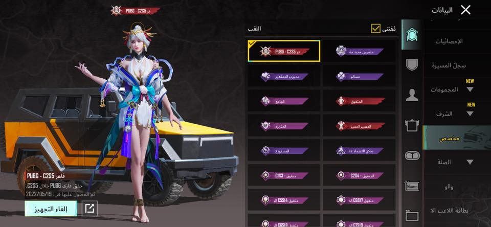 سلام عليكم حساب ببجي مرتب كلش وحسابي الشخصي #حساب ببجي
-  ميثك 32
 - لڤل 72
- لفل المجموع 47
-الشعبية 350K
- إطار كونكر واحد سيزن ٢٥
- بدلت x الغالادريا مستوى ١ 
- سياره اكو مال سيزن ٧ ودراجة نادوة
- تطوير اسلحة تطور ٦ وام فور ثلجي كل مسج مستوى ٤ 
طبعاً ماكدرت اصورة الحساب كامل بسبب هواية 

الربط : جميل وربط داخلي جميل وتوير وقابل للتغير والحساب كامل تستلمة

وطريقة الاستلام والتسليم نلتقي بمكان وتستلمة الحساب افضل الك والي

للتواصل واتساب ***********
او كتب بلتعليقات اراسلك
