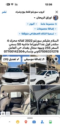 سورنتو • ٢٠٢٢ • ٥٠٠٠٠ كم