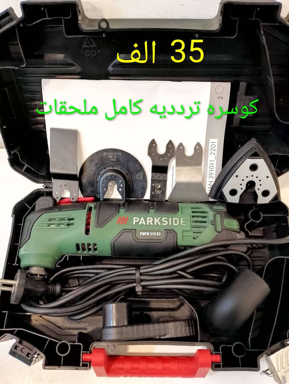 سعر مكتوب


**إذا كنت صاحب هذا الإعلان وتريد حذفه لأي سبب، رجاءا أرسل رسالة إلى الدعم الفني**