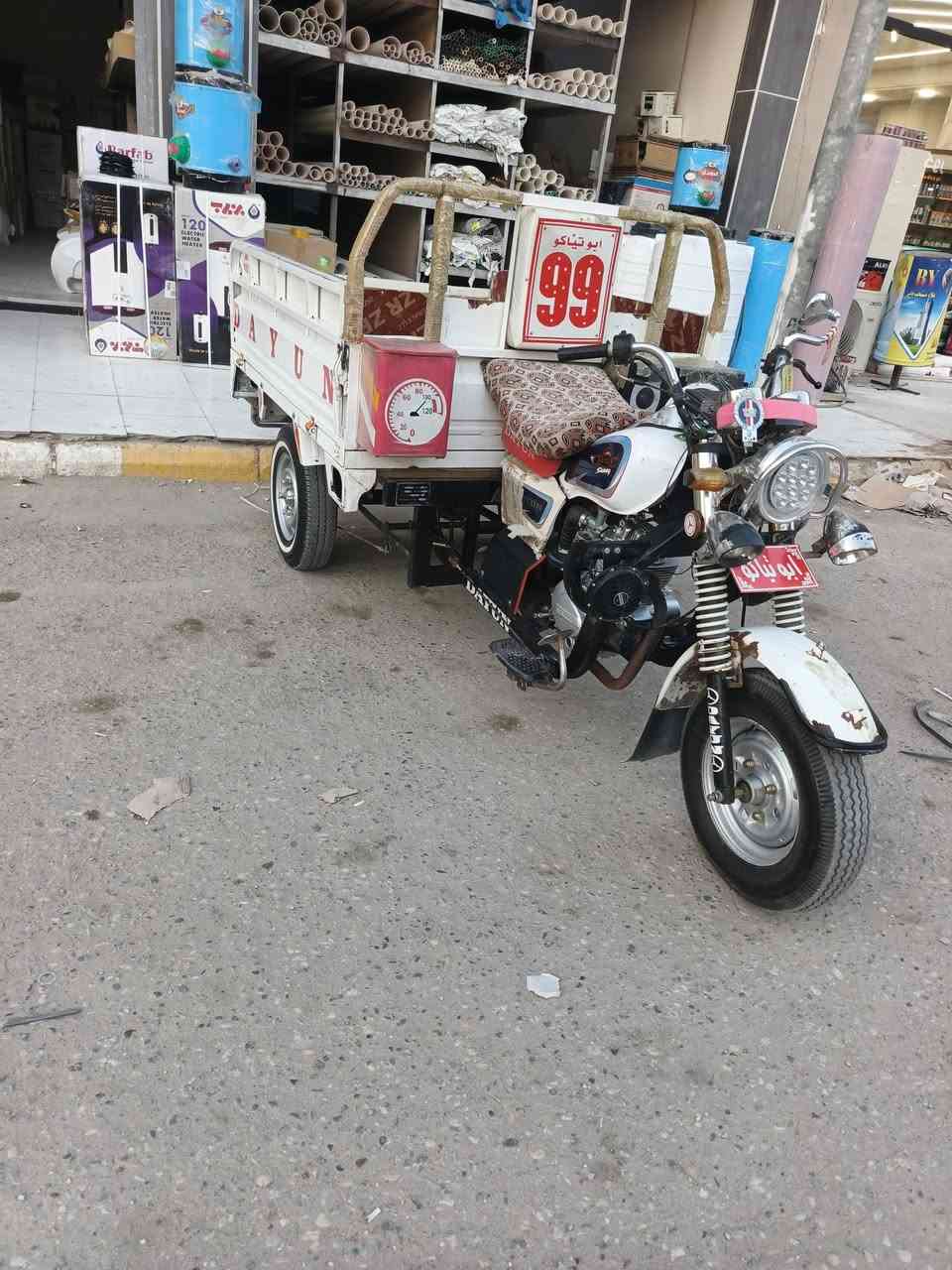 اسلام عليكم ستوته للبيع موديل 14
ماا مفتوحه ستوته كهرباء تشتغل هندر وسلف تعمير 25
اوراق كاملة مركز ناصريه شراي يطبلي مو شراي لا يطب ***********
