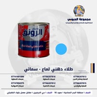 مورد وموزع • أدوات انشائية • توصيل مجاني