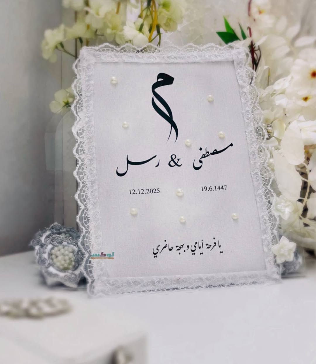 � لأول مرة عرض خاص للعرسان
مع كادر نسائي احترافي بالكامل لتصوير أجمل لحظاتكم بكل خصوصية وراحة.

🔥 سعر خاص ومحدود:
125 ألف فقط للعرسان

يشمل العرض:
عرض 125 الف يشمل 
تصوير الفقرات فيديو ( ريلزات)
طباعة 
جداريات A4 خشب عدد 1
خشب A3 عدد 1
ورقيات عدد 20 حجم 6*8
بالاضافه تنقل كل الماده تلكرام 

✨ تصوير احترافي بعدسات ومعدات حديثة
✨ خبرة في تصوير الأعراس والمناسبات
✨ لقطات مميزة توثق أجمل يوم في حياتكم

📩 للحجز والاستفسار مراسلة الصفحة
لوكس ستوديو 
او الاتصال هـ ، المصوره / ***********
او هـ، الشركة/ ***********
