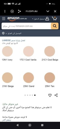 كريم أساس • واقي شمس • صنع كوريا