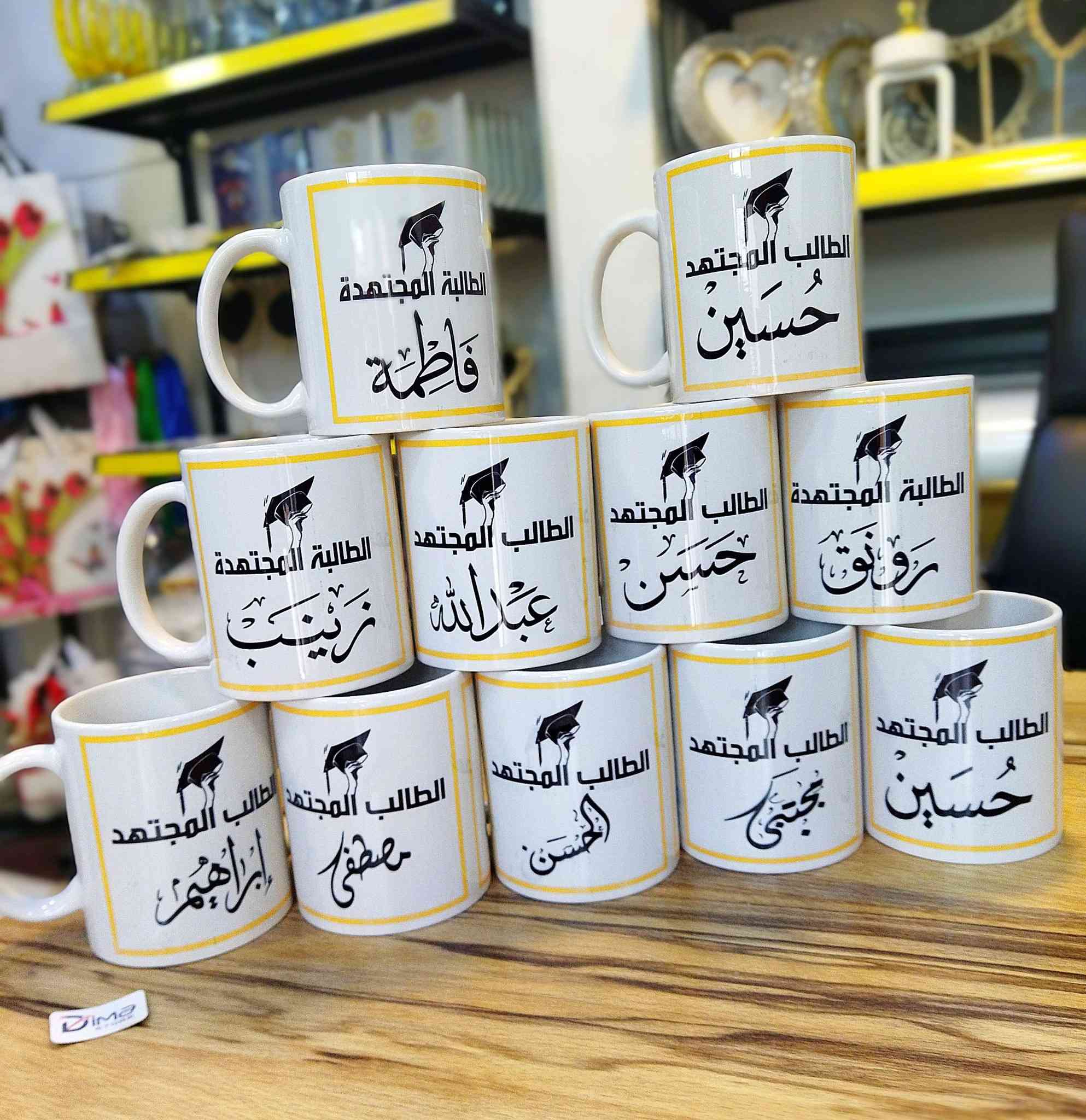 📢📢 متجر ديمة لجميع فنون الطباعة و التوزيعات 
طباعة اكواب طلبية متابعينا الاعزاء 🌹 
📢 #إدارات_المدارس_والروضات كافة مع بداية عطلة نصف السنة نتمنى لكم عطلة سعيدة 
نستقبل حجوزاتكم لطباعة الاكواب للمتفوقين والاكواب الرمضانية باسماء الطلاب وصورهم 
سعر الكوب بالجملة ٢٠٠٠ دينار طباعة باحدث الاجهزة وانسب الأسعار 
للاستفسار مراسلة بريد الصفحة او الاتصال بالرقم *********** عمر ابو ديمة 
يوجد توصيل داخل الموصل ٣٠٠٠
اقضية ونواحي ٦٠٠
دمتم بخير ...🌹
🚩📍العنوان موصل حي البلديات داخل الفرع بين صيدلية الخليج ومصور الوسيم 

#متجر_ديمة #متجرديمة_٢١ #متجر_ديما #متجر_ديما_٢١
#متجر_دودو #متجر_دودو_٢١ #طباعة_ديمة #متجر_ديمة_للطباعة #دودو_ستور #دودوستور_٢١ #كرتات_عيدية #امساكية #توزيعات_رمضان #رمضان #تصميم_وطباعة_متجر_ديمة #طباعة_متجر_ديمة
