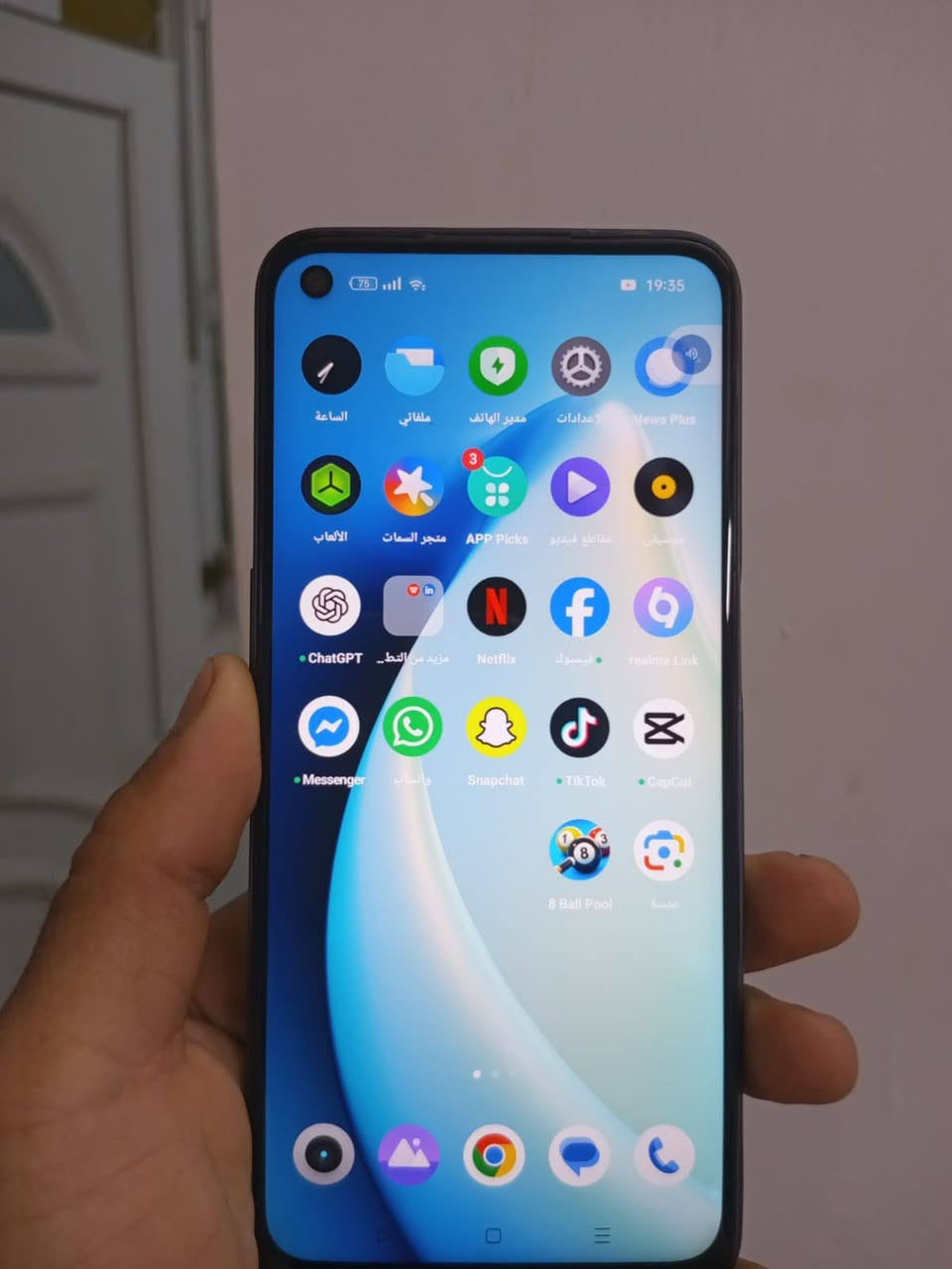 موبايل realme 8 5G نظيف ذاكره 128 رام 8 
ما ابي اي عيب للبيع سعر 90 الف وابيها مجال 
مكاني كركوك فيلق ***********
***********
