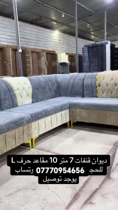 ✨ معرض الياقوت ✨
نوفر لكم قنفات بجميع الألوان والقياسات لتناسب كل الأذواق والمساحات. 🛋️🤍
✅ جميع الألوان متوفرة
✅ جميع القياسات متوفرة
✅ جودة ممتازة وأسعار منافسة
🚚 التوصيل داخل البصرة فقط.
للطلب والاستفسار، راسلونا على الخاص، وخلي راحتكم تبدأ من معرض الياقوت. للحجز السريع ***********🌹 @إشارة
