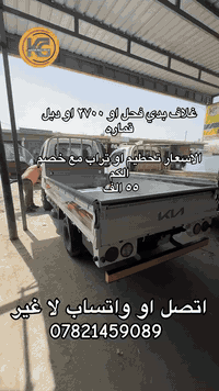 غلاف بدي. كماليات  قطع غيار تجفيت وصدر. ***********. ***********
