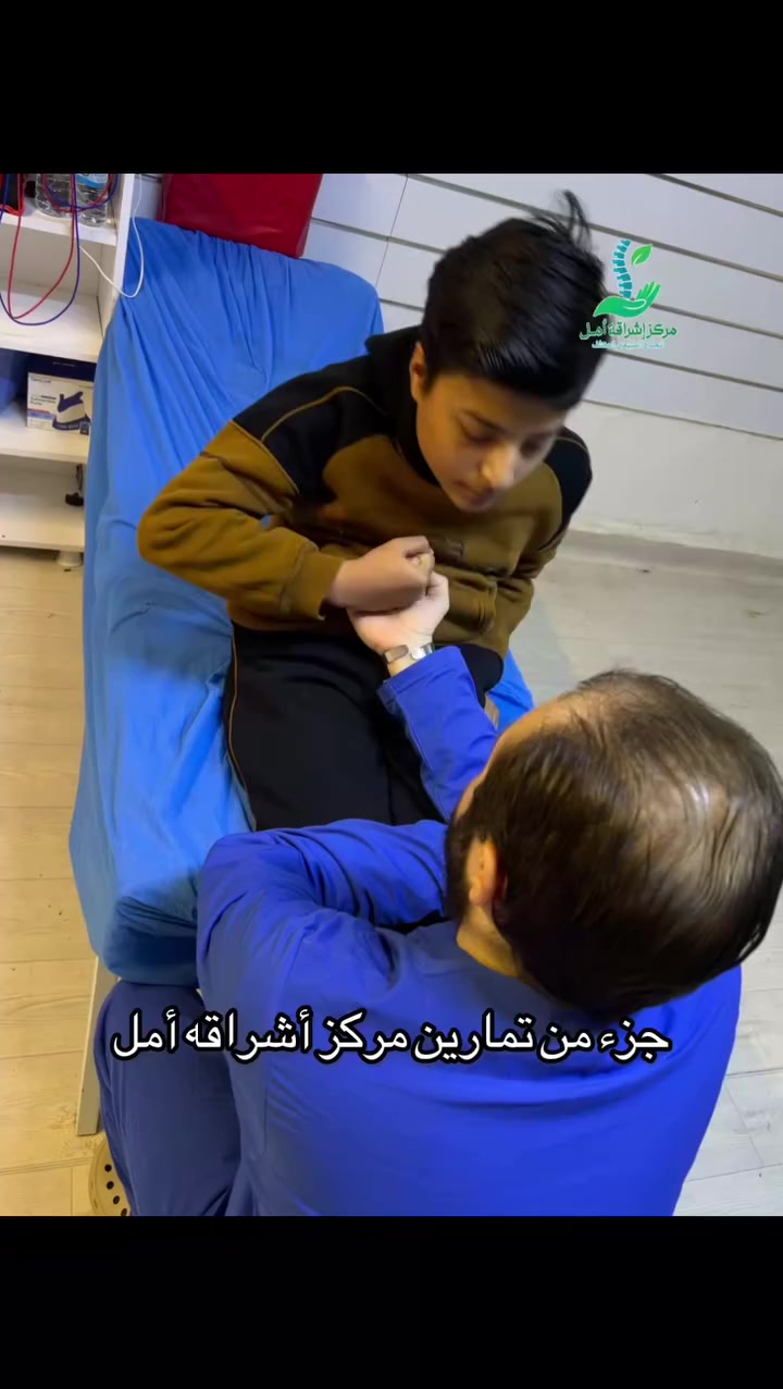 الالم مؤقت لكن الشفاء دائم
مركز إشراقة أمل للعلاج الطبيعي المكثف 

🕒 أوقات العمل :

نستقبلكم طيلة أيام الأسبوع
من الساعة 8:00 صباحًا وحتى الساعة 12:00 مساءً
عدا يوم الجمعة 

📍فروعنا لخدمتكم:
🔷️ الفرع الأول: الفلوجة – حي الضباط، مقابل جامع المدلل
📞 *********** – ***********
🔷️الفرع الثاني: الرمادي – شارع عشرين – مقابل مطعم حجي خالد 
📞 *********** – ***********
🔷️الفرع الثالث: العامرية – داخل مجمع العامرية
📞 ***********
🔷️الفرع الرابع: الموصل _ تقاطع المصارف _ عيادات أكد _ الطابق الرابع 
📞 ***********

#العلاج_الطبيعي_والتأهيل #العلاج_الطبيعي_أسلوب_حياة #العلاج_الطبيعي_للأطفال  #إشراقة_أمل
