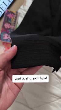 سوت طلعة • لارج/اكس لارج • بسماية