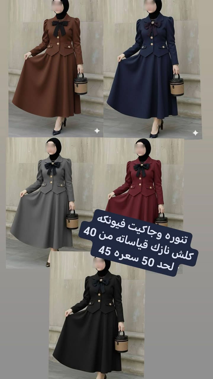 ببركة الصلاة على محمد وآل محمد موديلات ايجنننن الأسعار مكتوبه لتحب تحجز تراسلني خاص ولدينا خدمة توصيل


**إذا كنت صاحب هذا الإعلان وتريد حذفه لأي سبب، رجاءا أرسل رسالة إلى الدعم الفني**