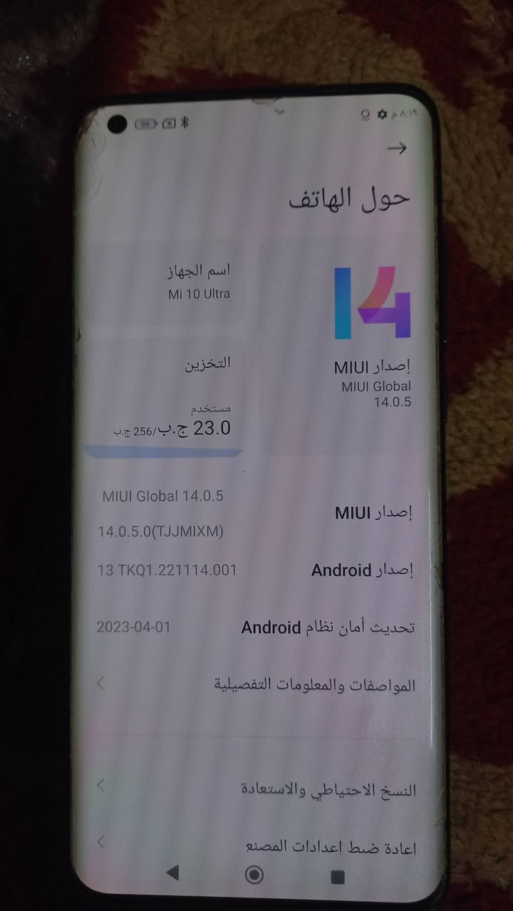 Mi10 الترا 
كاميرا ١٢٠
شحن ١٢٠ واط
بس يصرف شحن 
***********
