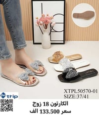 جملة فقط • ملابس • توصيل سريع