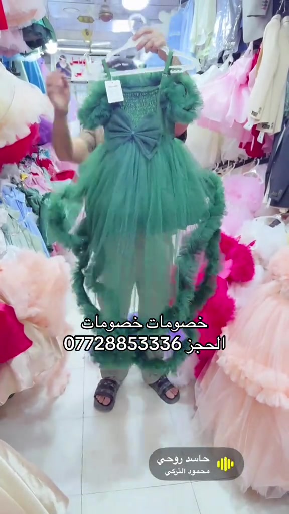بغداد مدينة سوق الكيارة محل علاء السوداني 


**إذا كنت صاحب هذا الإعلان وتريد حذفه لأي سبب، رجاءا أرسل رسالة إلى الدعم الفني**