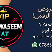 الأسعار غالية ومحتار؟ 🤔 #لا_تحتار جميع الاشتراكات والخدمات متوفرة لدين...