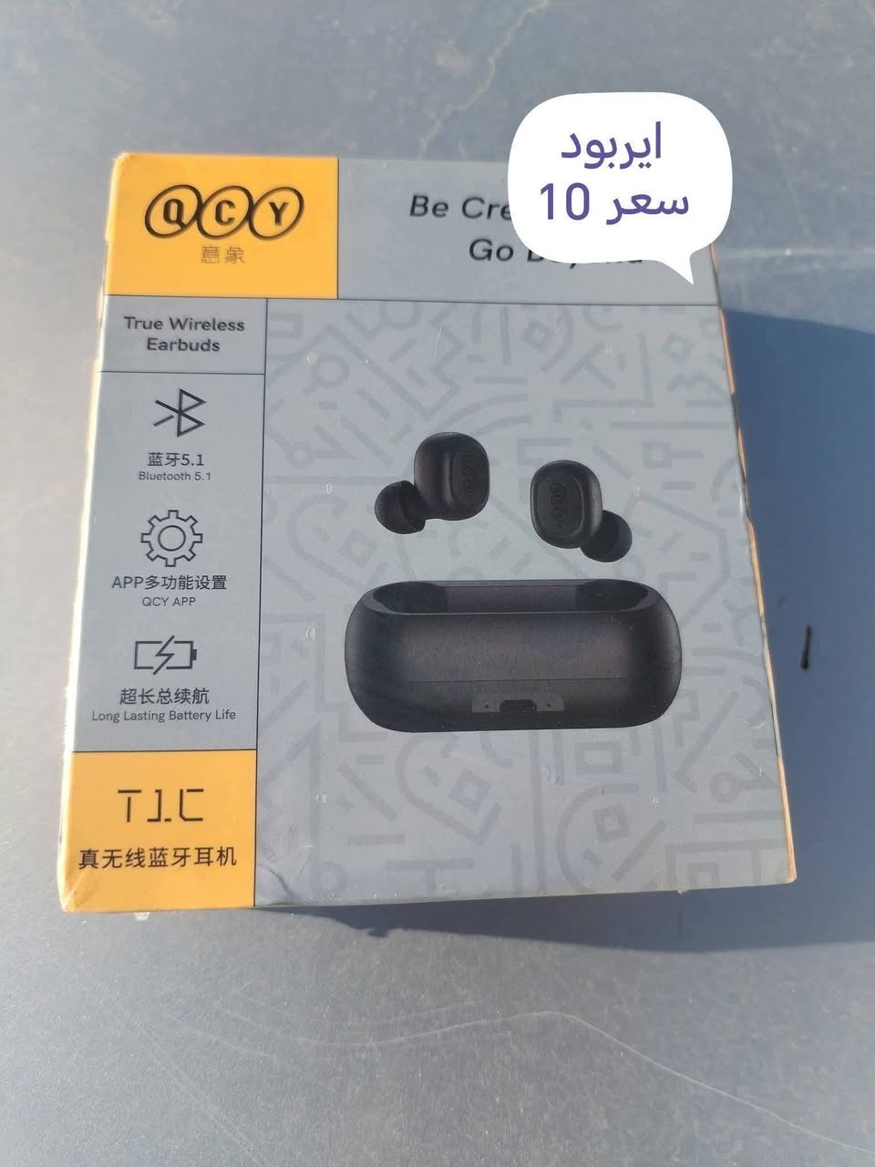 غراض للبيع مكاني بغداد شهداء البياع *********** يوجد توصيل
