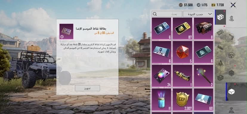 للبيع تواصل واتساب مكاني الديوانيه
***********
السعر مامعروف اترك سعرك
