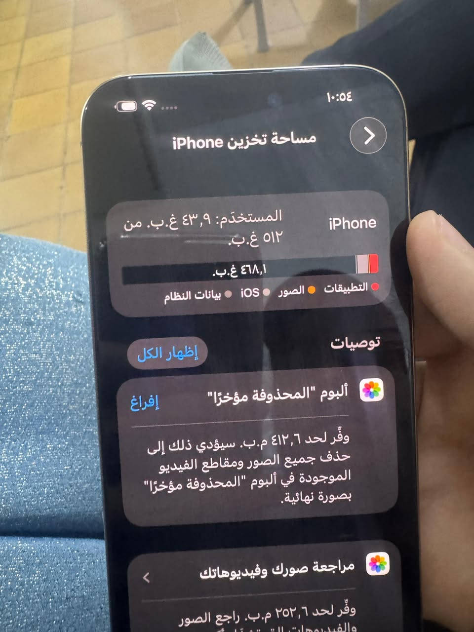 سلام عليكم
١٦برو ماكس 
ذاكره ٥١٢
بطاريه ٩٤
مبدل شاشه أخت الاصيليه يعني ضمان بيها 
وفيس ايدي شغال 
جهاز الله شاهد جديد وحلو وكلش سلس 
ذاكره ٥١٢ يعني فول 
سعر مليون٢٠٠وبي مجال  للشراي 
مكاني بغداد 
الي يعلق تعليق  سلبي يسمع كلام مو حلو 
تحياتي


**إذا كنت صاحب هذا الإعلان وتريد حذفه لأي سبب، رجاءا أرسل رسالة إلى الدعم الفني**