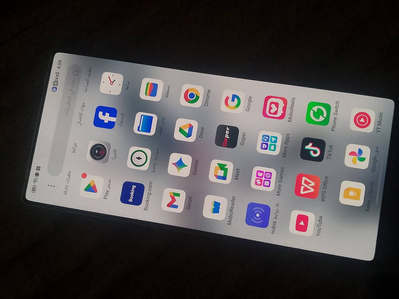 سلام عليكم ريدمجك 10 برو ذاكره 256 رام 24 نضيف ويا شاحنه  بوبجي 120 فريم شراي يجيي خاص ويدلل مكان حسينيه راشديه


**إذا كنت صاحب هذا الإعلان وتريد حذفه لأي سبب، رجاءا أرسل رسالة إلى الدعم الفني**