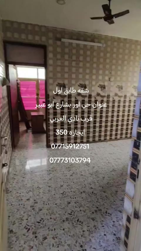 للحجز واتساب  ***********
