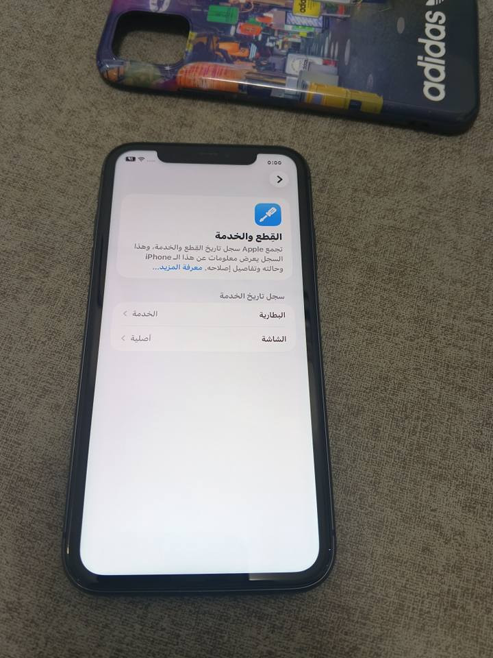 ‏السلام عليكم ايفون 11 للبيع
‏ذاكره 128
‏بطاريه 74
‏جهاز مبدل شاشه اصليه مال جهاز ثاني واضحه بلصور وراجع بلادي مكفول من اي عطل وبي ضمان شكد متريد السعر 175 مكاني بغداد العطيفيه الثانيه 
‏*********** وتساب
‏***********
