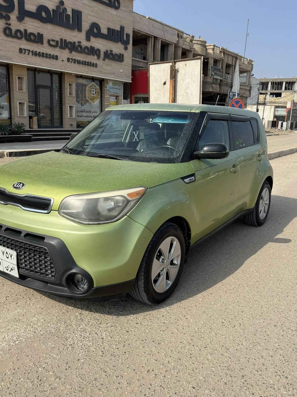 السلام عليكم
للبيع كيا صول 2015
رقم اربيل وارد امريكي حادثها بنيد فقط
مكينه ١٦٠٠ السيارهً جاهزه كير مكينه حداديه جديده تخم تاير تبريد ثلج السعرً المطلوب 107$ مع المجال
للاستفسار ***********
