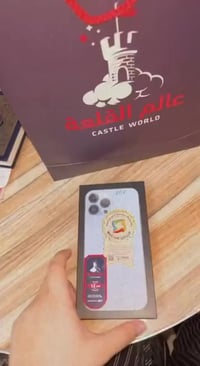 ايفون 13 برو ماكس • ٢٥٦ • بطارية ٧٩