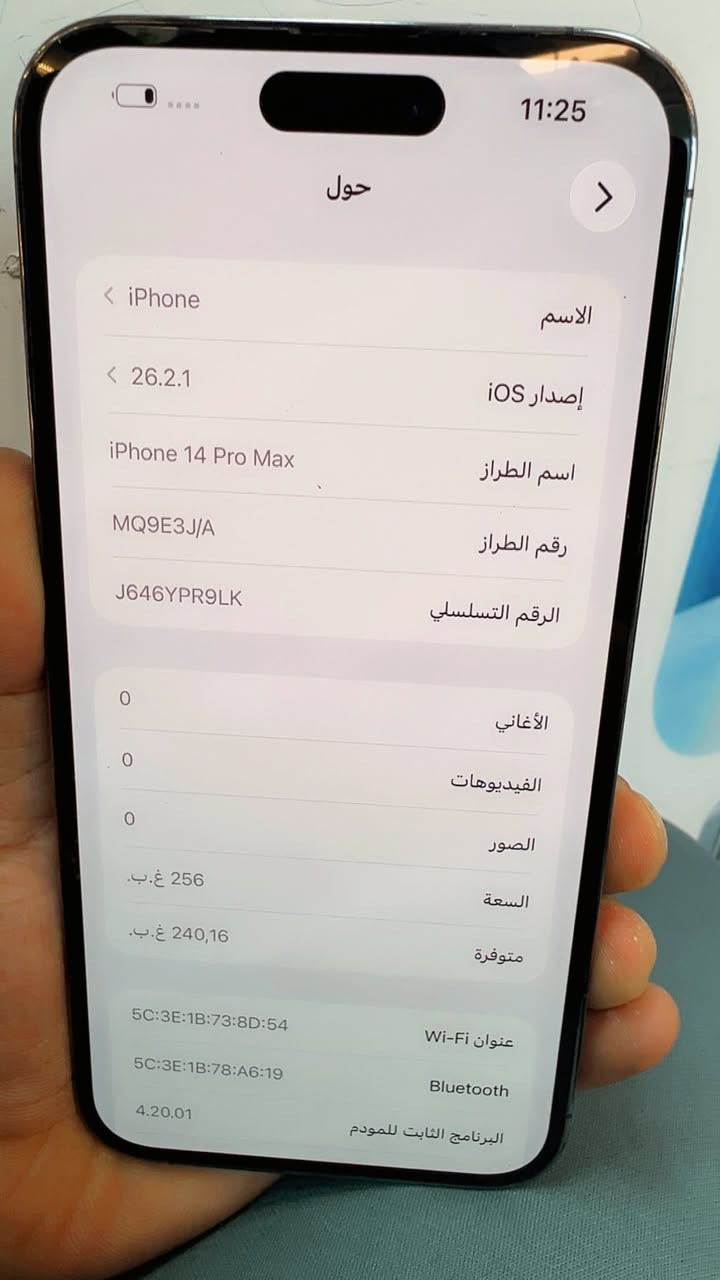 السلام عليكم 
* ايفون 📲 14 برو  ماكس 
* لون بنفسجي مميز 
* بطاريه 🔋 88
* ذاكره / 256 
* شرق اوسط عربي نموذج M 
* جهاز نضيف اخو الجديد
* مكفول كفاله عامه من فتح وتصليح
* السعر / 840  مجال بسيط كلش 
* العنوان / بغداد /الدوره شارع الصحه 
* للتواصل / ***********
