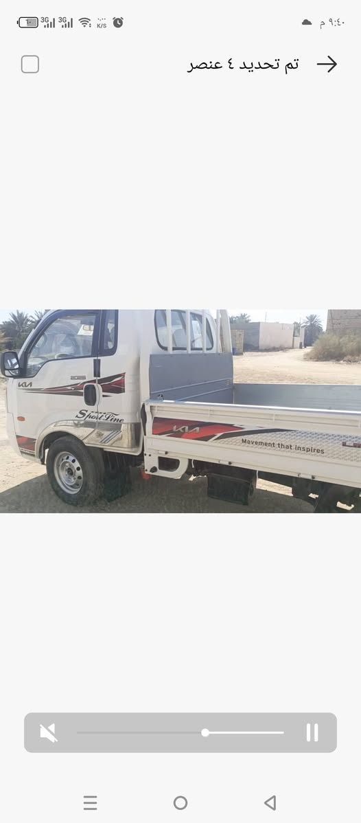 يا الله كيه للبيع موديل 2007 
سياره جاهزه كير حداديه تخم تاير 
مكينه زينه
***********
