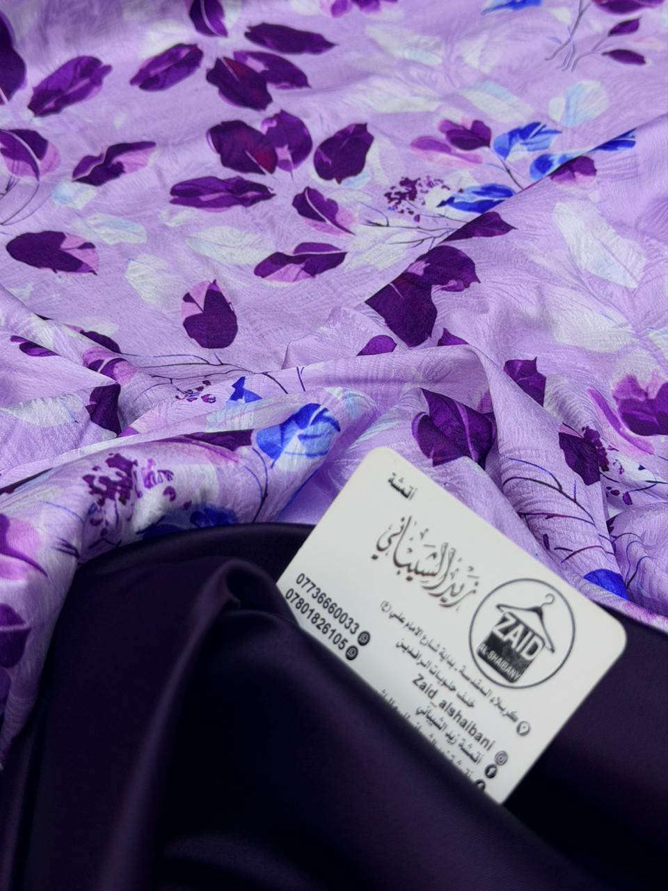 جمال الستن المخور.. لأناقة رمضانية لا تُنسى 🌙✨
بناءً على طلبكم المستمر، وفرنا لكم تشكيلة الستن المخور الجديدة. خامة ناعمة، ألوان ملكية، وسعر ولا بالأحلام.
​🌟 سعر القطعة: 10 آلاف فقط.
كوني متميزة بجمعتج وخليهم يسألون عن سر أناقتج. 💖


**إذا كنت صاحب هذا الإعلان وتريد حذفه لأي سبب، رجاءا أرسل رسالة إلى الدعم الفني**